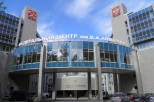ФГБУ «Северо-Западный федеральный медицинский исследовательский центр им. В.А. Алмазова» г. Санкт-Петербург